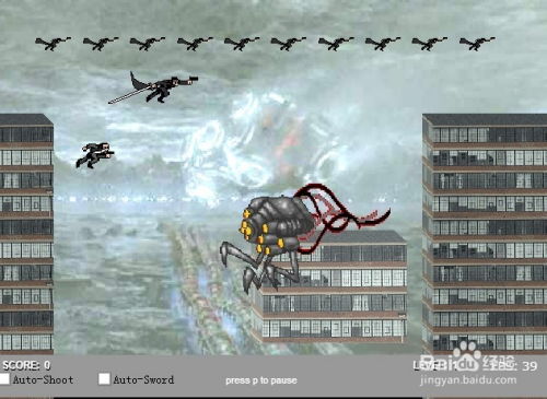 新黑客帝国游戏攻略