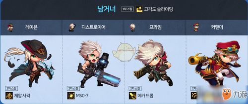 徒弟玩迷你小游戏攻略 徒弟玩迷你小游戏攻略