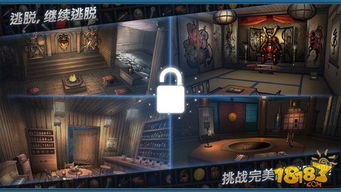 密室逃脱1新游戏攻略