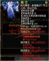 网易男男游戏攻略推荐