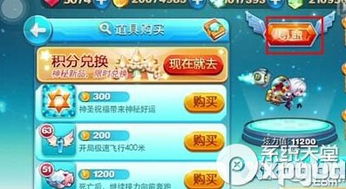 小米和甜瓜寻宝游戏攻略 小米和甜瓜寻宝游戏攻略