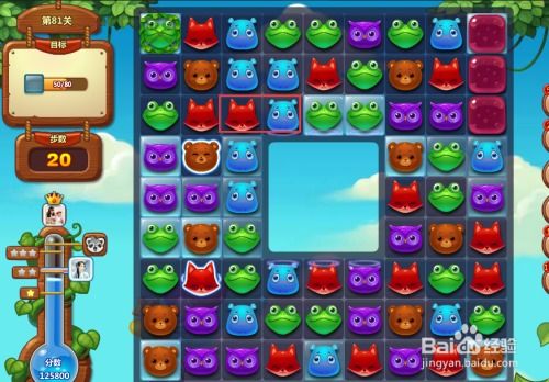 枪战游戏开心消消乐攻略 枪战游戏开心消消乐攻略