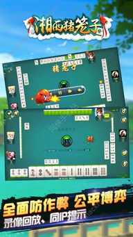 湘西密藏游戏攻略细绳