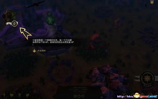 游戏腐化攻略电视台