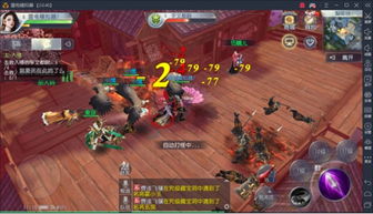 C计划安卓游戏攻略 C计划安卓游戏攻略