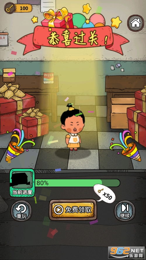 蓝莓便利店游戏攻略