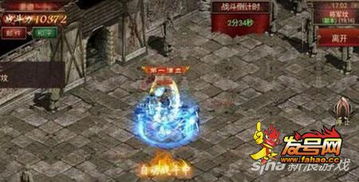 世界传奇游戏攻略手游