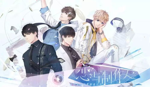 恋爱攻略游戏无广告下载