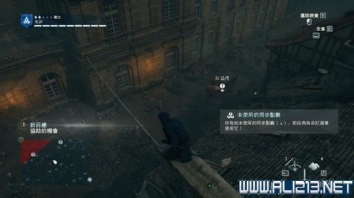 狂怒1游戏剧情攻略