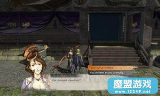 攻略类游戏有结局吗