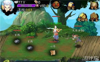 九谷江湖游戏攻略图