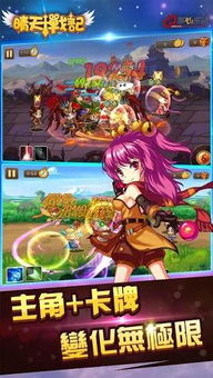 晴天恋人游戏攻略大全