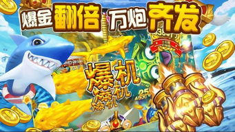 天天钓鱼游戏攻略秘籍图