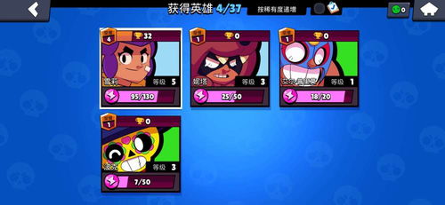 面包超人国际服游戏攻略