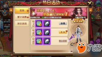 火力全开2游戏细节攻略 火力全开2游戏细节攻略