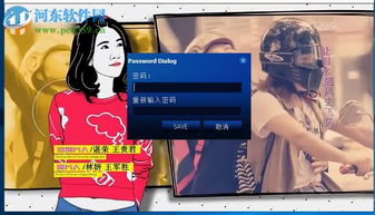 all叶直播玩攻略游戏