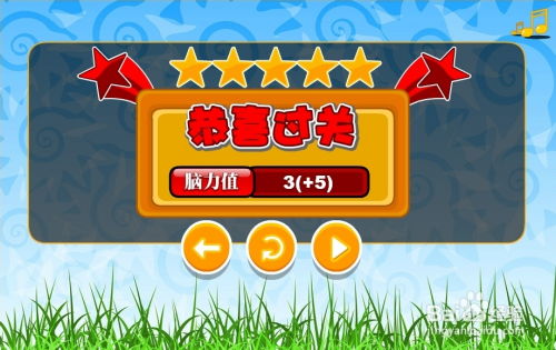 淘宝最强大脑游戏攻略