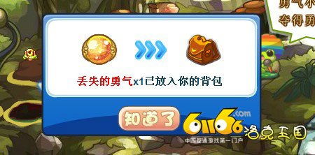 迷失的王国游戏攻略视频