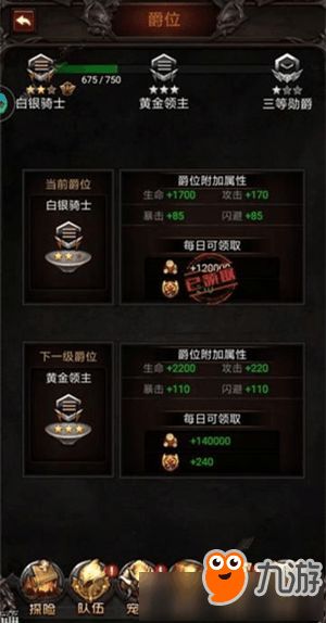 手机游戏攻略的来源是