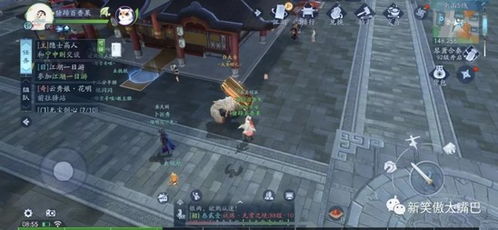 这就是江湖游戏新区攻略