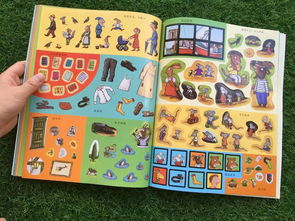 120个益智小游戏攻略