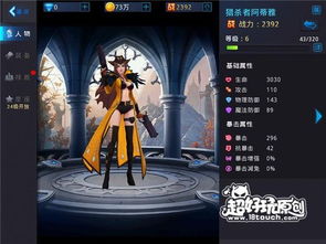 赏金猎人游戏山治攻略