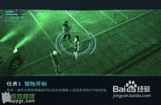 游戏黑暗骑士攻略小说