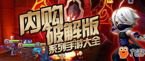 解密游戏大集合攻略