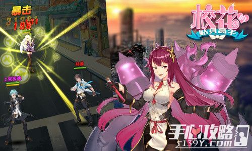 找个校花当女友游戏攻略