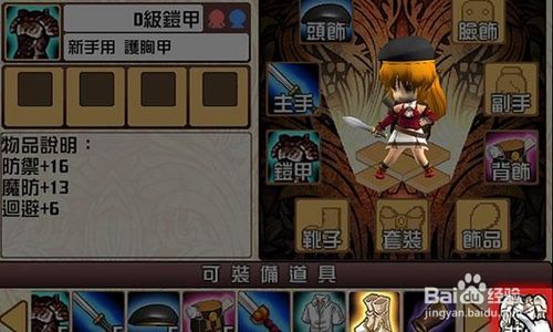 游戏开发商物语攻略 游戏开发商物语攻略