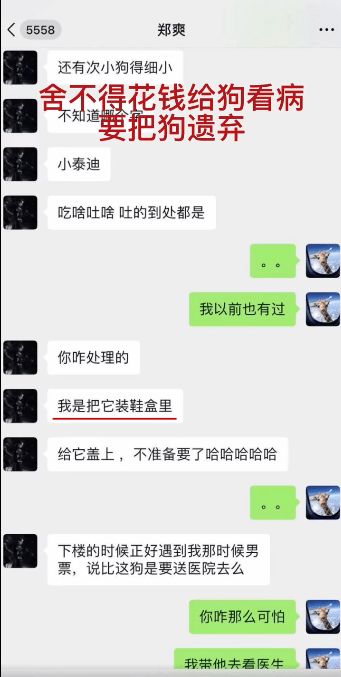 老板嫁女吃掉52万 结账嫌贵拒付款