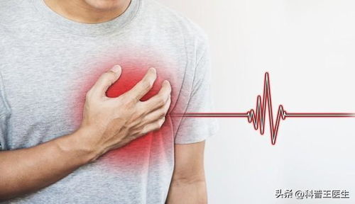 男子心脏不适 开启“教科书式自救”