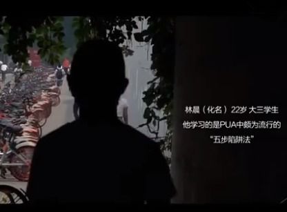 女孩自杀背后的“精神控制”疑云