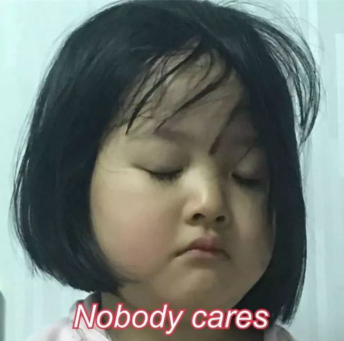 表面Mean但很Nice的女生