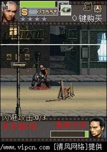 罪恶集中营 游戏攻略 罪恶集中营 游戏攻略