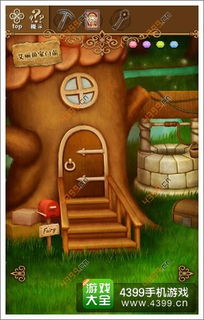 绘本逃脱游戏1攻略