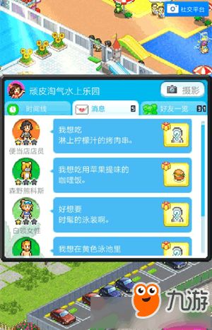 手机版水上乐园攻略游戏