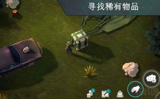 和朋友末日生存游戏攻略