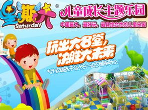 亲子乐园游戏攻略大全