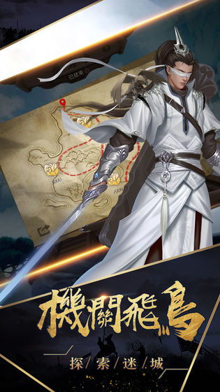 战国帝姬游戏秘籍攻略