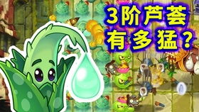 僵尸2复兴小游戏攻略 僵尸2复兴小游戏攻略