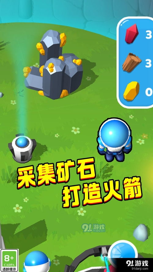 头条小游戏贪吃星球攻略