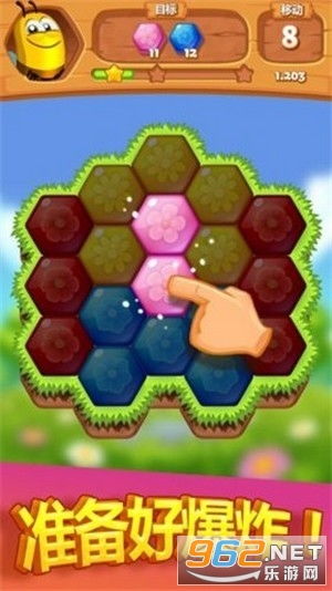 可爱的蜜蜂游戏攻略视频