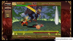 龙与地下城游戏攻略