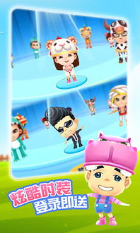 爸爸去哪儿接水游戏攻略