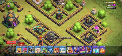 部落冲突14本游戏攻略