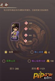 安卓逆命游戏攻略视频