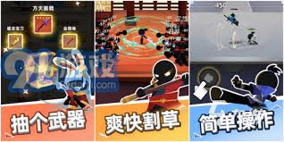 找出透明人游戏攻略下载