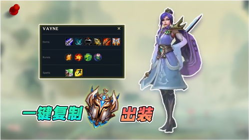 最伟大游戏职业选手攻略