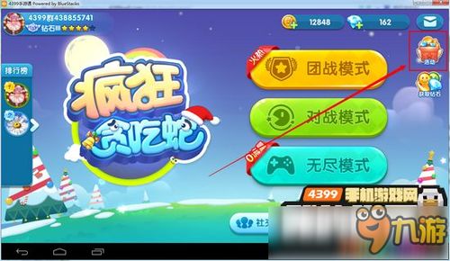 贪食蛇在线攻略游戏